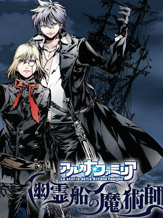 Arcana Famiglia -La storia della Arcana Famiglia- Rinato - Key Steam